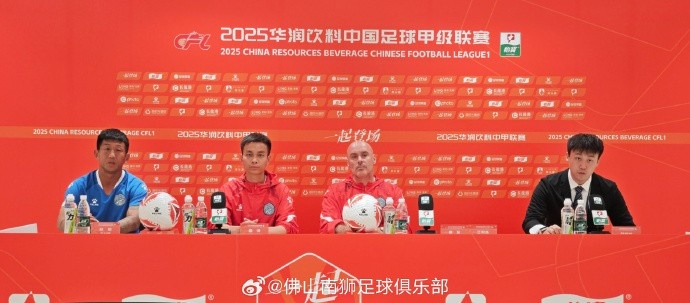 佛山南狮主教练胡安:经过准备期,球队各个方面都调整到最佳状态